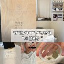 현촌2로 | 평택블랙헤드 평택모공관리 평택코왁싱 용죽에스테틱 평택에스테틱 현촌에스테틱 더블루밍