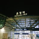 운정역 자전거주차장 이미지