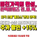 드림안경 콘택트 이미지