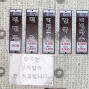 (주)참조은푸드 이미지