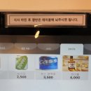 더숲키친