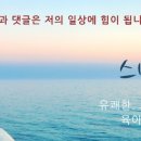 지에스 더프레시 대구 수목원점 이미지