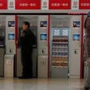 중국에서 ATM을 이용하여 현금 인출하기. 이미지