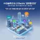 이솔루션