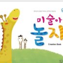 링크아트미술학원