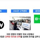 애드닷컴 이미지