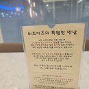 [서울맛집] 미츠카츠/양천구맛집/돈까스맛집