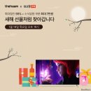 라이브파트너스