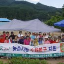 고향농가 이미지