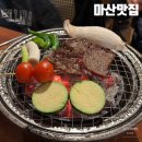 행정사장을규사무소 | 마산 산호동 이자카야, 일본 현지 야끼니꾸를 맛볼 수 있는 규소쿠