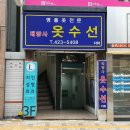 대양사 이미지