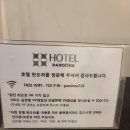 판도라게임장 이미지