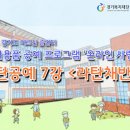 경기도늘푸른노인복지관 이미지