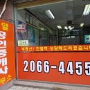 신로얄 파크 네이버블로그