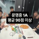 삼성현중학교 이미지