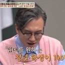 북한 뉴스를 본 탈북민 반응 이미지