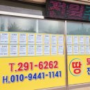골드부동산중개사무소 네이버블로그