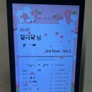 헤어코코리 | 연희동 코코리색채연구소 퍼스널밸런스 컨설팅 후기