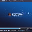 초코초코PC 이미지