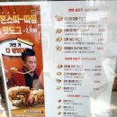 명랑핫도그 숙대점 네이버블로그