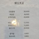 수진네횟집 이미지