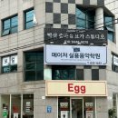 카페에그(cafe egg)