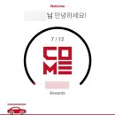 컴인워시 화성남양점 | [노터치 세차] 컴인워시 화성남양점 (내돈내산, 주차장, 편의시설 )