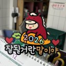 46 | [대구] 대구 동구 제이델링 동구점/레터링케이크로 재방문 솔직후기!/귀여운 스누피 축하무드 업!
