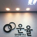 보이스피싱변호사 공범으로 몰려서 상담