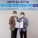 테크노게임파크 이미지