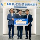 천안농업협동조합 이미지