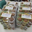 온누리상품권 후원(09.25) 이미지