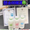 광신산소