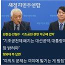 딴판