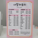 현대웰빙랜드 이미지
