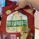 프레시(FRESH) | 중국 마트 추천! 7Fresh(세븐프레시) 직접 이용 후기 장보기부터 추천템까지