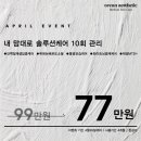 오른에스테틱 네이버블로그