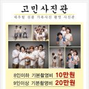 J3229 네이버블로그