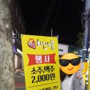 치킨스톰CCFFEE 푸드 네이버블로그