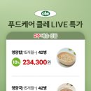 두리푸드 이미지