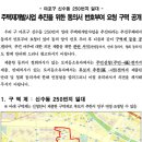 용산-현장-551 이미지