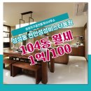 성성지구공인중개사사무소 이미지