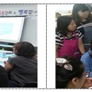 감만지역아동센터 이미지