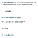 0206 신한플레이 쏠야구 출석퀴즈 OX퀴즈 이미지