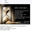 반도의 흔한 94년생.jpg 이미지