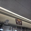 동대문상가A동 이미지