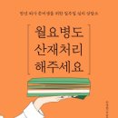 신시로16길 이미지