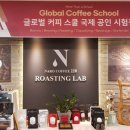 브루잉 랩(주) 이미지