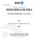 공공시설사업소 이미지