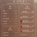 삼국지 김치찜 이미지